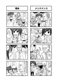 [Gachonerou] Nonki BOY Ch. 1-30