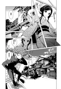 [Endou Okito] Elf no Yomeiri [Chinese] [無邪気漢化組]