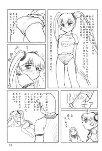 (C59) [Mutekei-Fire (Various)] Sekai Ukiuki Daizukan 2001 (Various)