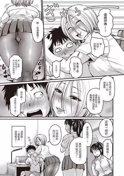 それは黒くて透けていた