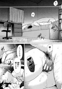 [Shimodaira Tooko] Juuzoku! Juurin!! SEX!!! - Subordinate! Trampled!! SEX!!!