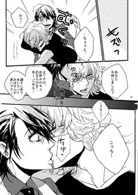 [Tsume] Mudai (TIGER & BUNNY)