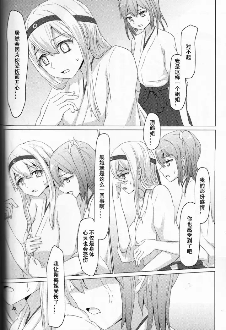 Ikko sen to goKo sen nokou