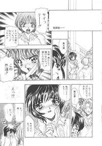 [Shimao Kazu] Charm Point