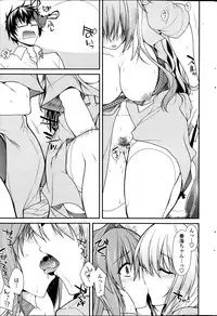 [Miyashiro Sousuke] Yumemirukusuri Ch.1-2