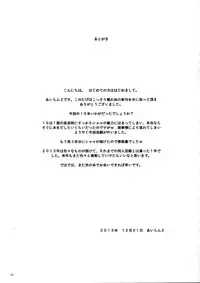 (C85) [KossoriKakureDokoro (Island)] Charlotte H! (IS <Infinite Stratos>) [English] {RapidSwitch}