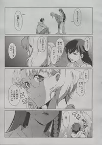 [Takemura Sesshu] Kouenji Fujunjou Shoutengai Ch.01-02 (Complete)