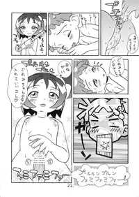 (CR29) [Kuromagedon (Magedon)] Onpuchan Service Chu!! (Ojamajo Doremi)