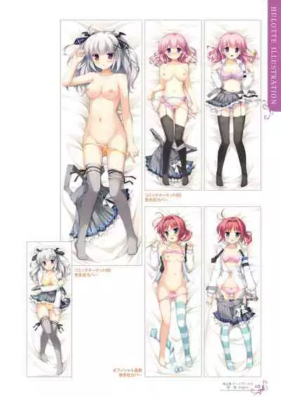 Ikegami Akane Artworks - iroiro