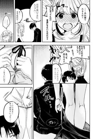 COMIC Anthurium 2022-04