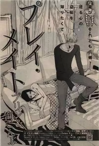 BE・BOY GOLD 2010-02