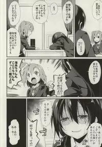 (Bokura no Love Live! 7) [Nagomiyasan (Suzuki Nago)] SonoMan Rhapsody! (Love Live!)