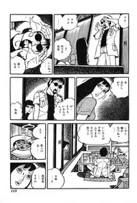 [Nakano Yuu] Joshidaisei Taikengohko