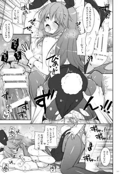 KanColle Soushuuhen 2