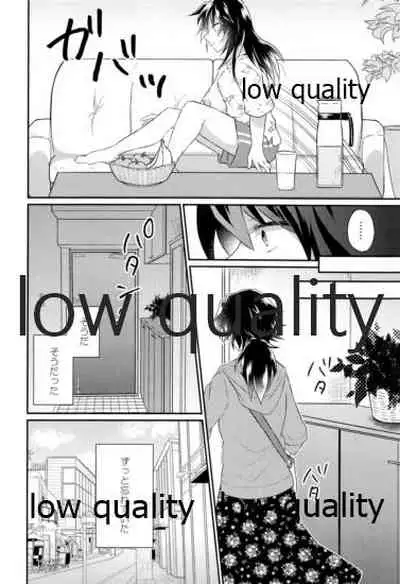 今日も明日も、明後日も