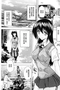 [Natsuka Q-Ya] Nakadashi Routine | 體內射精例行公事 [Chinese]