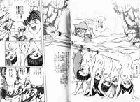 [Eiri Kiku] Short Cut III