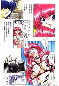 [MARO] Shoujo Juurin