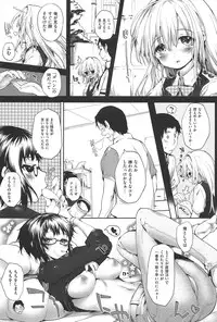 [Mutsutake] Soto no Kuni no Yome