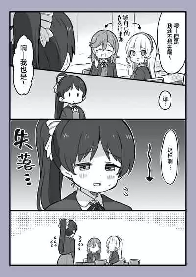 スパスタまとめ（クゥすみ中心）