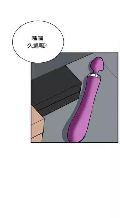 【周二连载】偷窥（作者：李乙 & 經文旗） 第1~125话