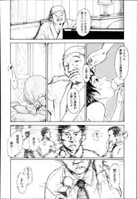 COMIC LO 2014-01 Vol. 118