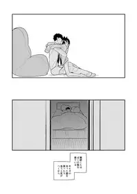 [さんじゅう] 薬研くんが任務終わってもずっといる (Touken Ranbu)