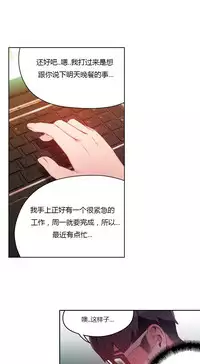 [Park Hyeongjun] Sweet Guy Ch.22-44 (Chinese)