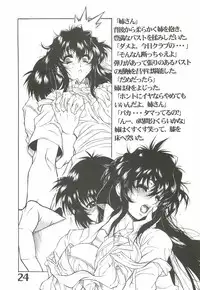 (CR29) [AXZ (Harukaze Koucha, Chita Arihiro)] The angel of Atlantis