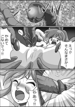 触手魔女の魔法世界