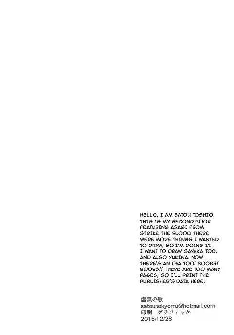 Hamedere The Blood 02 {doujins.com}