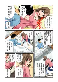 Gaticomi Vol. 37