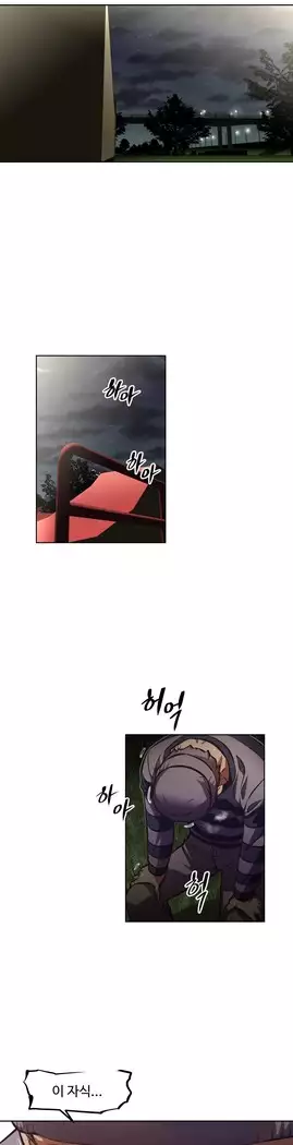 Brawling Go Ch.53-69