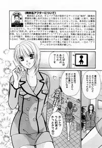 [Kawamoto Takahiro] Ideal Vol. 1