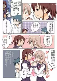 [HB] Trouble Sweets (p001-340)