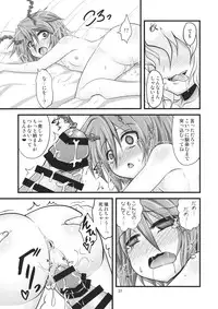 (Shuuki Reitaisai) [Yakouchuu (Ryuujouhan)] Wakurankei (Touhou Project)