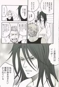 (C78) [K.HARUKA (K. Haruka)] INTO THE BLUE (Final Fantasy VII)