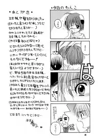 [Jiyuugaoka Shoutengai (Hiraki Naori)] Pa.Pa.Pa.Pa. PARTY (Comic Party)