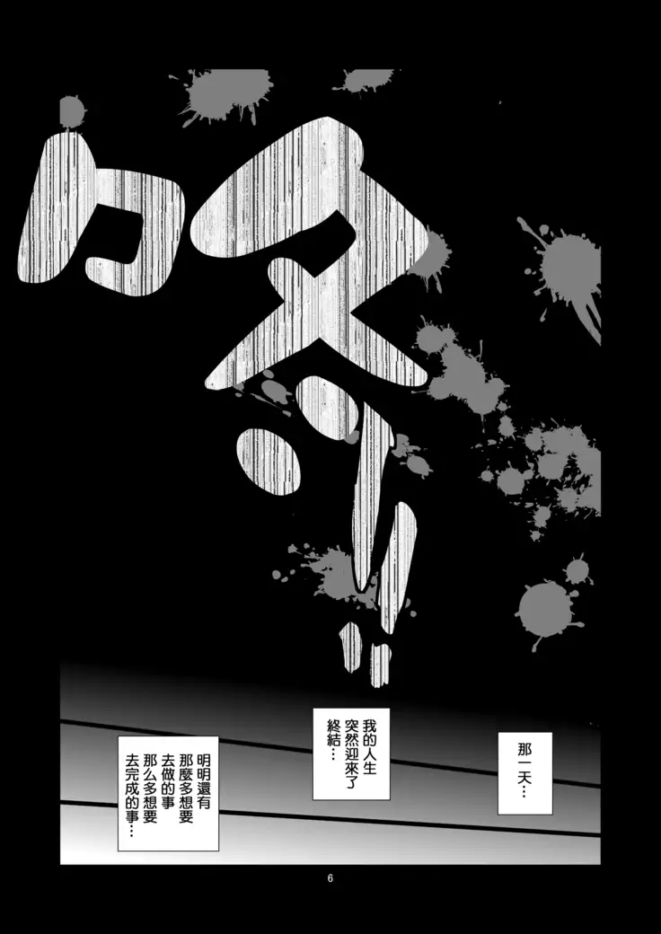 Yuri Sekai | 悠里的世界