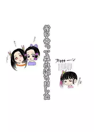 彼がなかなか迫ってこないので、誘ってみたら攻められました♡