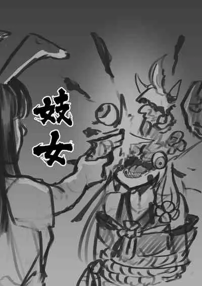 【基德漢化組(麒麟)】鬼殺隊(hololive)