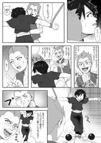 [Under Guraun Dou] The Illegal Torture