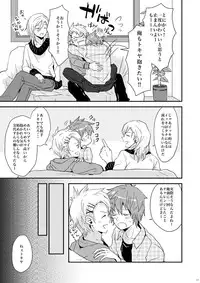 [mikaniro (Unico)] Kaiinu ni Te o Kamareta (Uta no Prince-sama) [Digital]