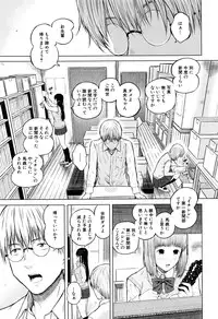 [Shioroku] Hajirai no Puffy Nipple - Big Puffy Nipples College Teen