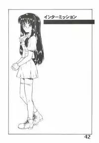 (CR29) [AXZ (Harukaze Koucha, Chita Arihiro)] The angel of Atlantis