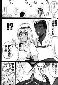 [Poo & Momodenbu (Various)] Minamokoisu