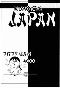 (C58) [TEX-MEX (Red Bear, Aka Marl, Shoubuzawa Kaeru)] KUNOICHI JAPAN (Various)