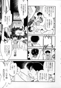 [Maka Fushigi] Shoujo Densetsu Millennium