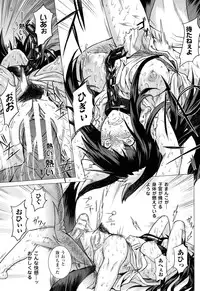 COMIC Unreal 2015-02 Vol. 53