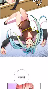 [Juder] 莉莉丝的脐带(Lilith`s Cord) Ch.1-22 [Chinese]